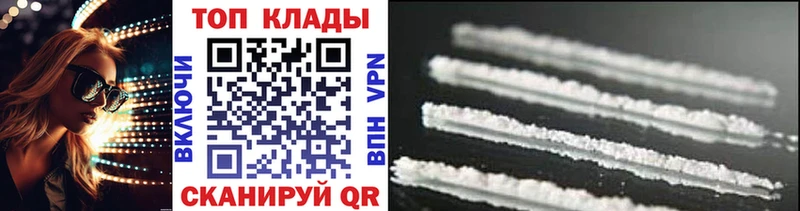 Где купить наркотики Сосенский Alpha PVP МАРИХУАНА МЕФ Гашиш Псилоцибиновые грибы КОКАИН АМФЕТАМИН