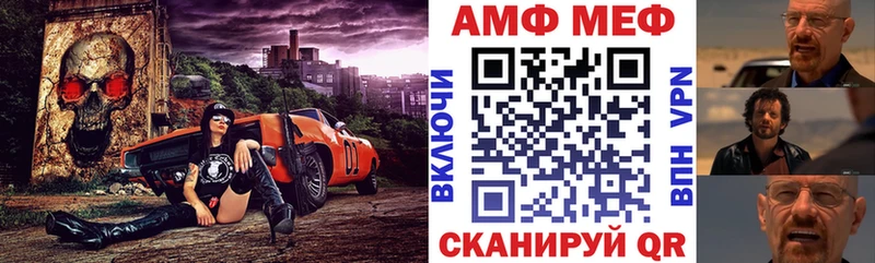 АМФ 98%  дарнет шоп  Сосенский 