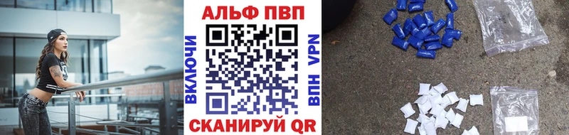 Alpha-PVP СК КРИС Сосенский