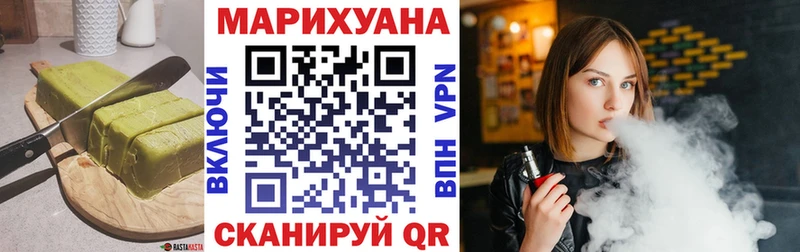 blacksprut ссылка  Сосенский  Еда ТГК конопля 
