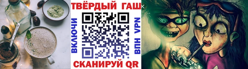 Печенье с ТГК конопля Сосенский
