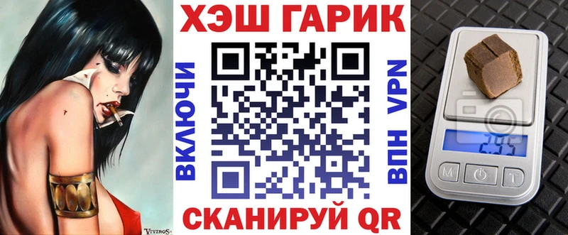 ГАШИШ Cannabis Сосенский