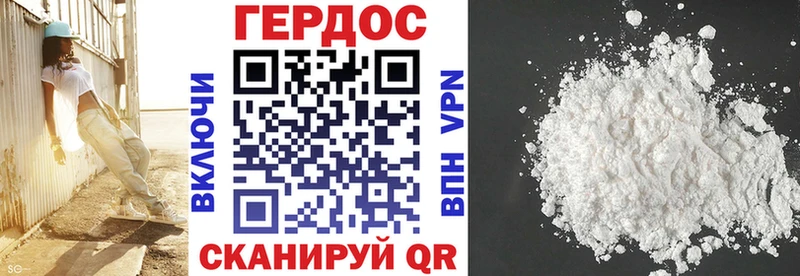 цены   Сосенский  Героин Афган 