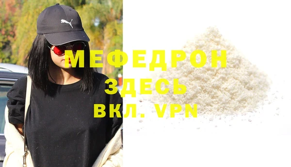 скорость mdpv Алексеевка