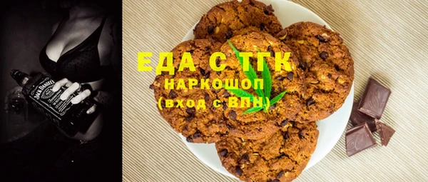 прущая мука Алексин