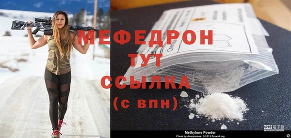 скорость mdpv Алексеевка