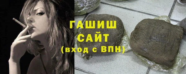 герыч Алзамай