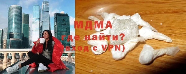 скорость mdpv Алексеевка