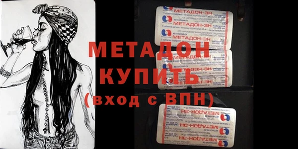 скорость mdpv Алексеевка