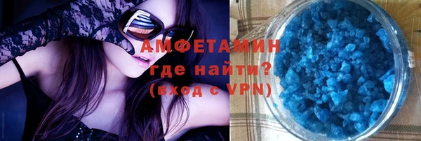 скорость mdpv Алексеевка