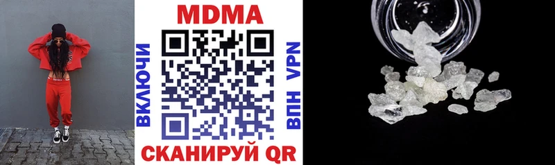 МДМА VHQ  ссылка на мегу как зайти  Сосенский 