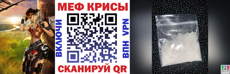 hydra ТОР  Сосенский  МЕФ мука 