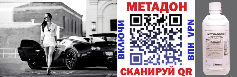 Метадон мёд  Сосенский 