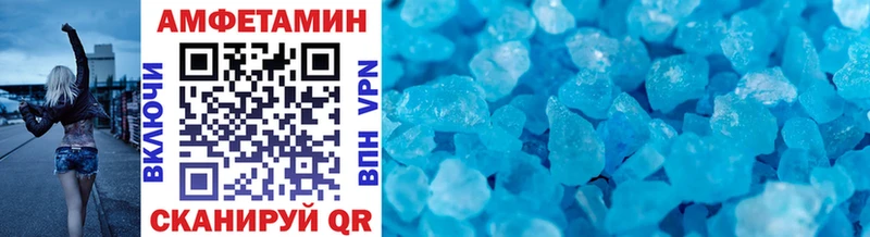 Метамфетамин винт  Сосенский 