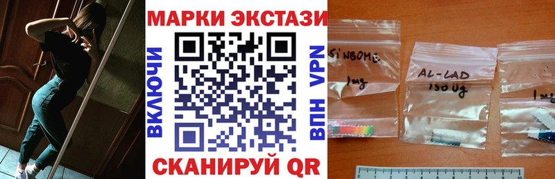 Марки NBOMe 1,5мг  магазин продажи наркотиков  Сосенский 