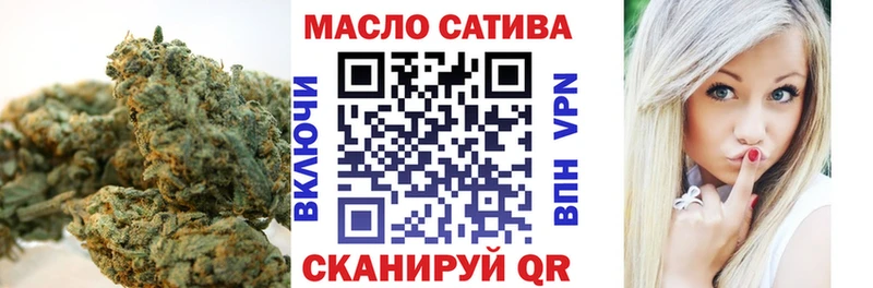ТГК вейп с тгк  даркнет телеграм  Сосенский 